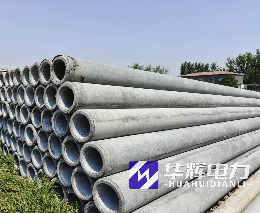 银海12米水泥电线杆